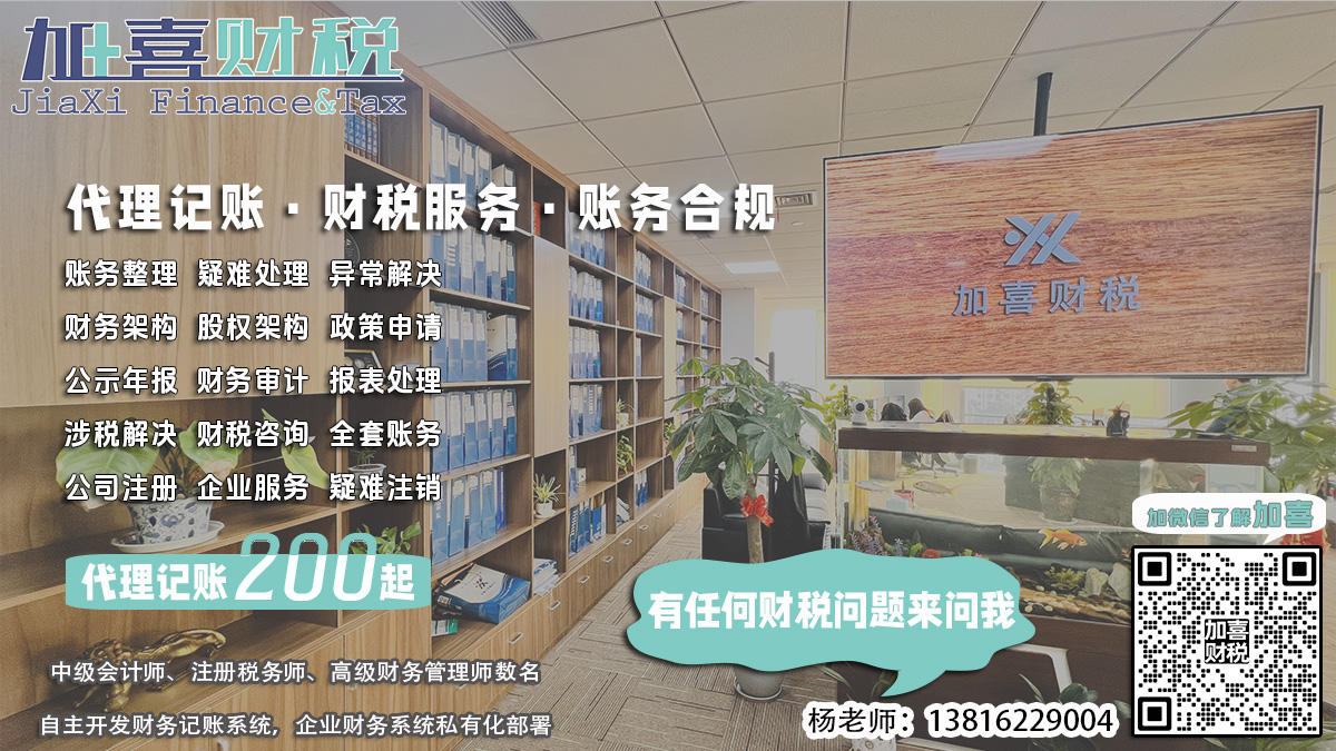 税务注销清算中税务争议如何解决？